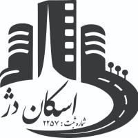 آژانس املاک اسکان دژ پروفایل