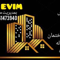 آژانس املاک هوشمند ینی اویم پروفایل