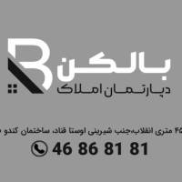 آژانس املاک دپارتمان بالکن پروفایل