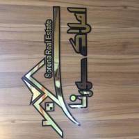 آژانس املاک سورنا پروفایل