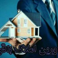 آژانس املاک باقری پروفایل