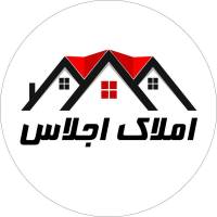 آژانس املاک مسکن اجلاس پروفایل