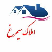 آژانس املاک سیمرغ پروفایل