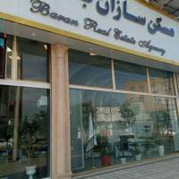 آژانس املاک مسکن سازان باران پروفایل