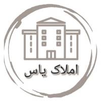 آژانس املاک مشاور یاس پروفایل