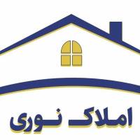 آژانس املاک نوری پروفایل