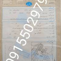 آژانس املاک دفتر فروش مرکزی زمین گلبهار پروفایل