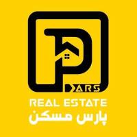 آژانس املاک پارس مسکن پروفایل