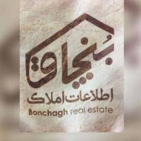 آژانس املاک بنچاق پروفایل