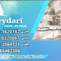 آژانس املاک حیدری پروفایل