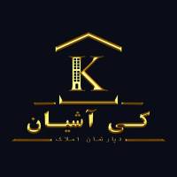 آژانس املاک دپارتمان کی آشیان پروفایل