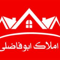 آژانس املاک ابوفاضلی پروفایل