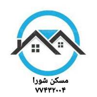 آژانس املاک شورا پروفایل