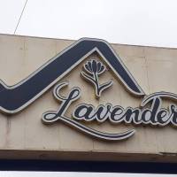 آژانس املاک لوندر پروفایل