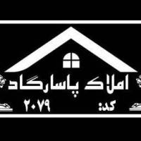 آژانس املاک پاسارگاد پروفایل