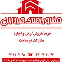 آژانس املاک مرزداران فارغ زاده پروفایل