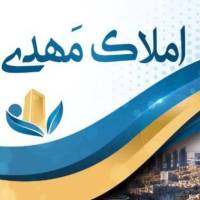آژانس املاک مهدی پروفایل