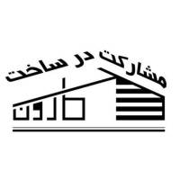 آژانس املاک کارون پروفایل