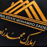 آژانس املاک محمدزاده پروفایل