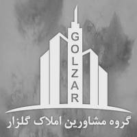 آژانس املاک مشاورین گلزار پروفایل