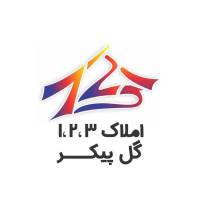 آژانس املاک مسکن 1 2 3 پروفایل