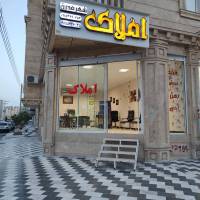 آژانس املاک شهر مدرن پروفایل