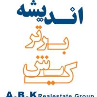 آژانس املاک مشاورین اندیشه برتر کیش پروفایل