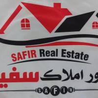 آژانس املاک سفیر پروفایل