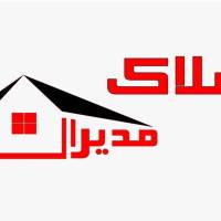 آژانس املاک و مستغلات مدیران پروفایل
