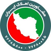آژانس املاک مشاورین ایران پروفایل