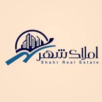 آژانس املاک مشاورین شهر پروفایل