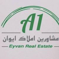 آژانس املاک ایوان پروفایل