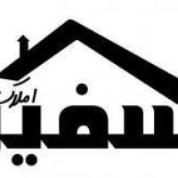 آژانس املاک سفیر پروفایل