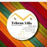 آژانس املاک تهران ویلا پروفایل