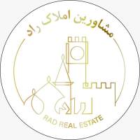 آژانس املاک مشاورین راد پروفایل