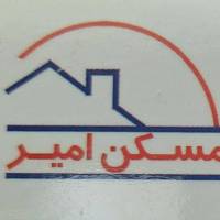 آژانس املاک مسکن امیر پروفایل