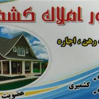 آژانس املاک کشمیری پروفایل