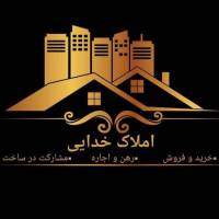 آژانس املاک خدایی پروفایل