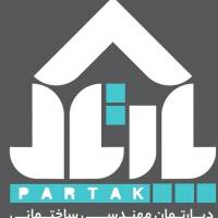 آژانس املاک پارتاک پروفایل