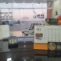 آژانس املاک 2020 پروفایل