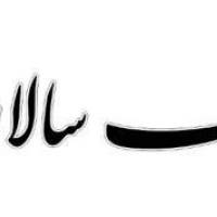 آژانس املاک سالاری پروفایل