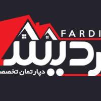 آژانس املاک دپارتمان تخصصی ساختمان فردیس پروفایل