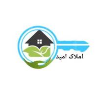 آژانس املاک امید پروفایل