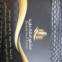 آژانس املاک باربد پروفایل