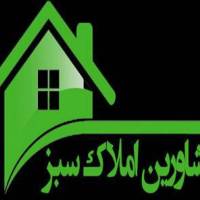آژانس املاک مشاور سبز پروفایل
