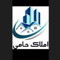 آژانس املاک حامی پروفایل