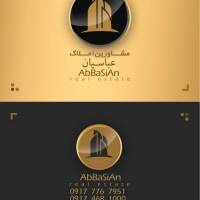 آژانس املاک عباسیان پروفایل