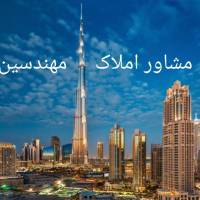 آژانس املاک مهندسین پروفایل