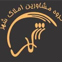 آژانس املاک شهر پروفایل