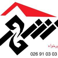 آژانس املاک شهر پروفایل